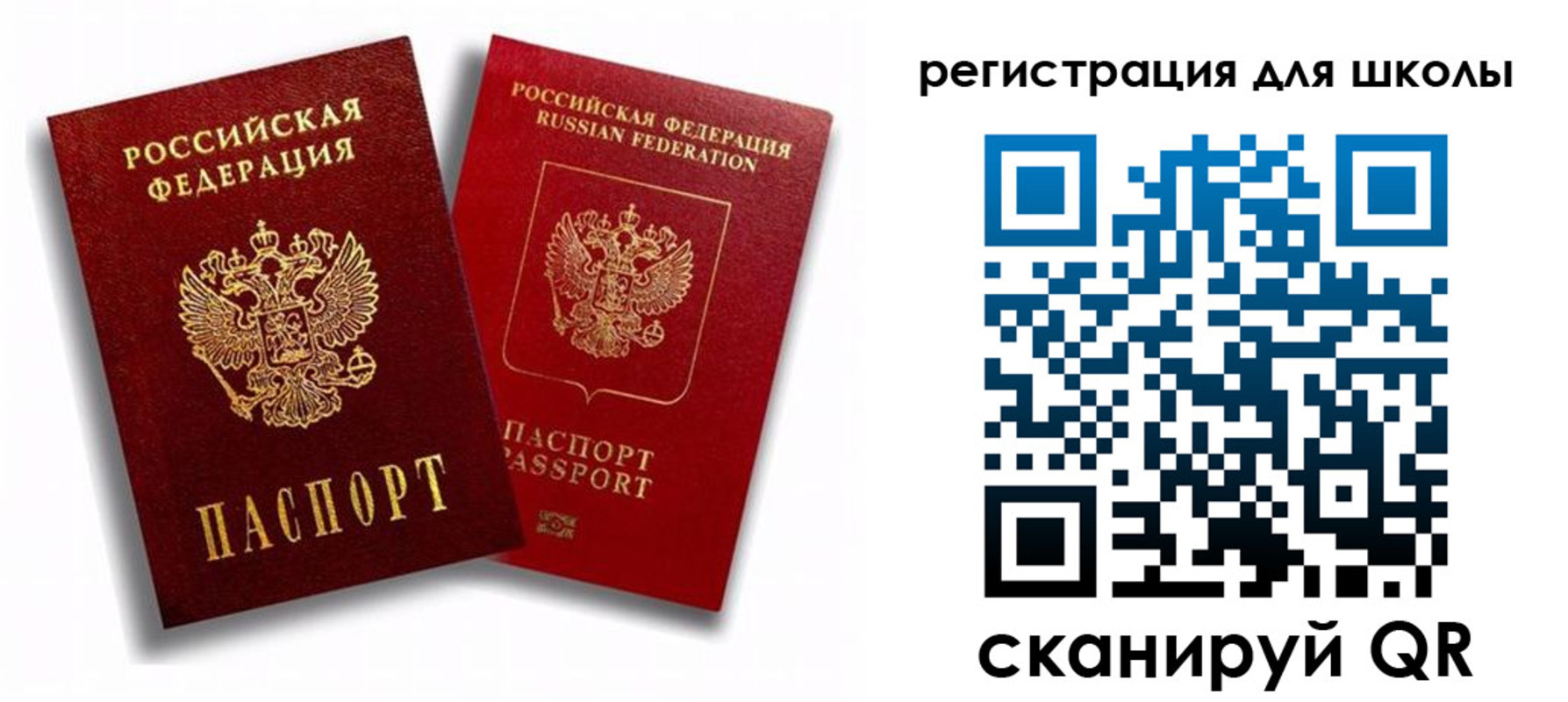 временная прописка в Ртищево
